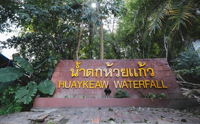 Huay Kaew Waterfall