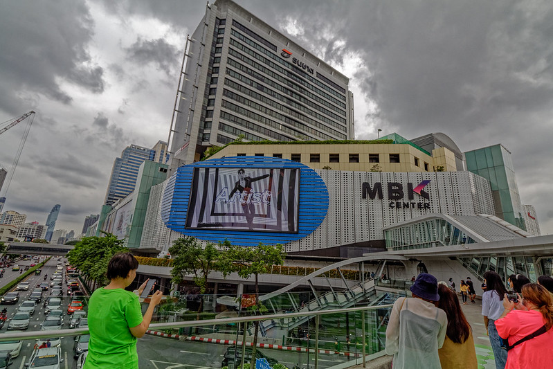 mbk mall